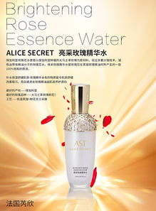 科技與美的交融 通訊設(shè)備中的化妝品小海報